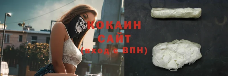 Cocaine VHQ  Карпинск 