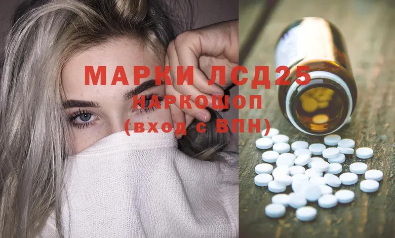 shop наркотические препараты  Карпинск  LSD-25 экстази ecstasy 