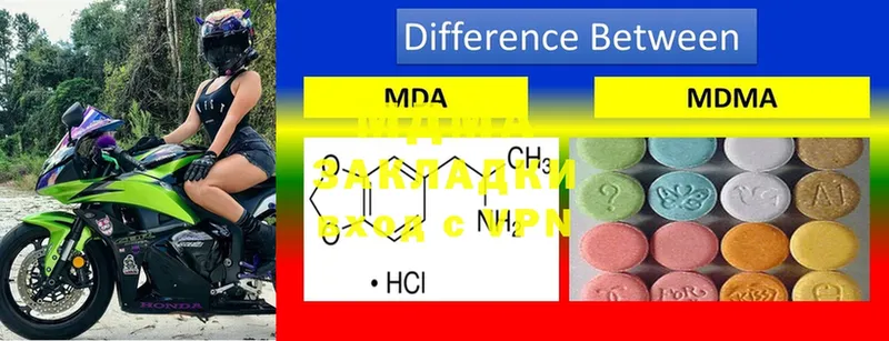 MDMA crystal Карпинск