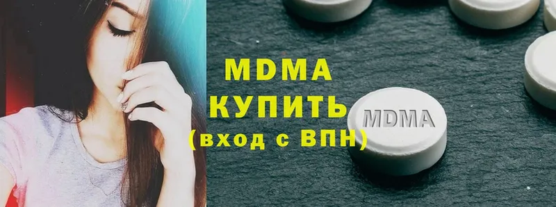 MDMA VHQ  Карпинск 